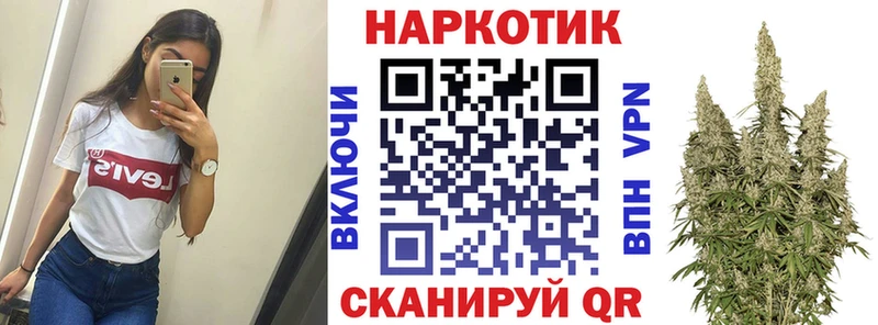Купить ГАШИШ Бошки Шишки Амфетамин Меф мяу мяу СОЛЬ Бежецк