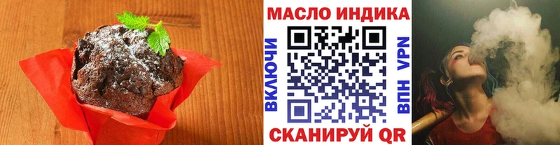 Cannafood конопля  Купить закладки  Бежецк 