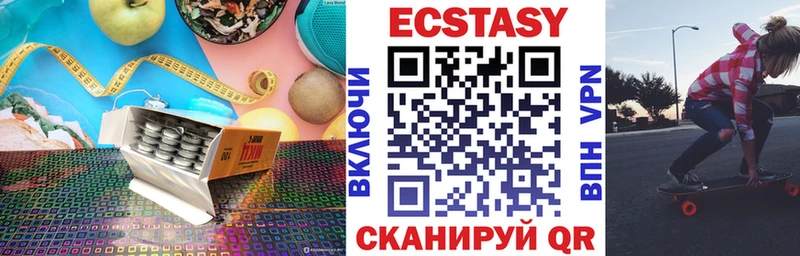 Купить закладки  Бежецк  ЭКСТАЗИ XTC 