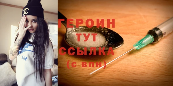 бошки Карпинск