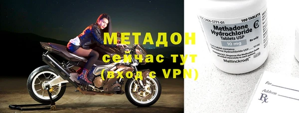 бошки Карпинск
