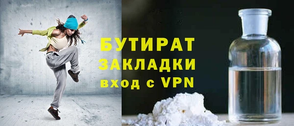 сатива Касимов