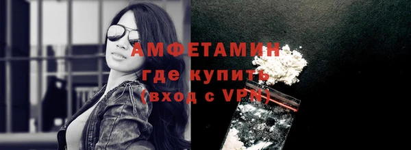 прущий лед Карталы
