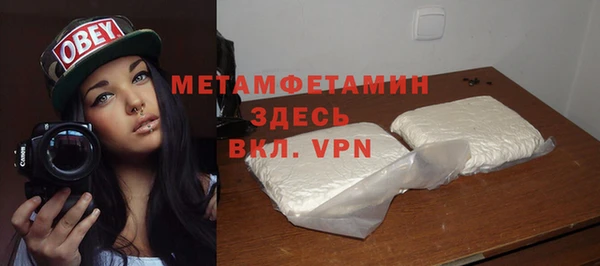 бошки Карпинск