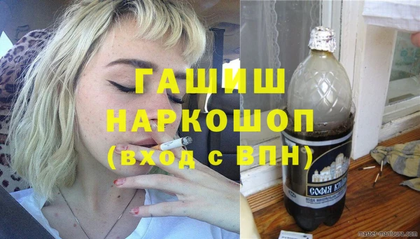 бошки Карпинск