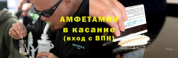прущий лед Карталы