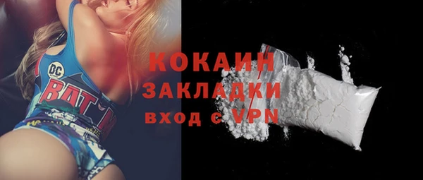 бошки Карпинск