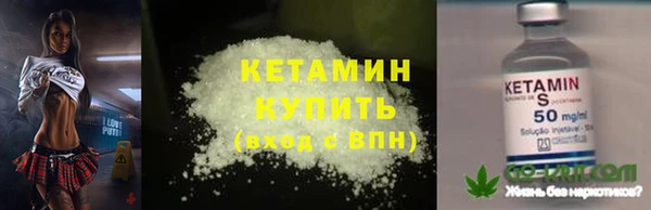 прущий лед Карталы
