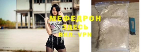 прущий лед Карталы
