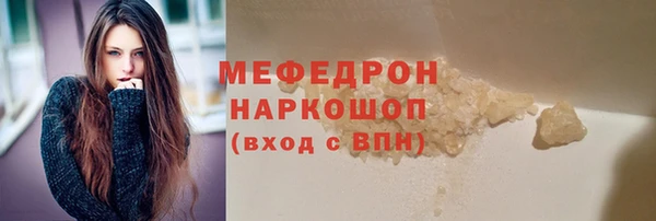 бошки Карпинск