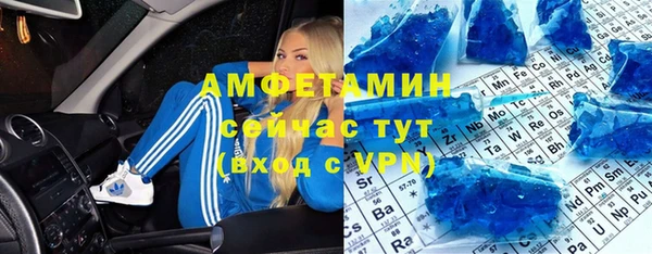 прущий лед Карталы