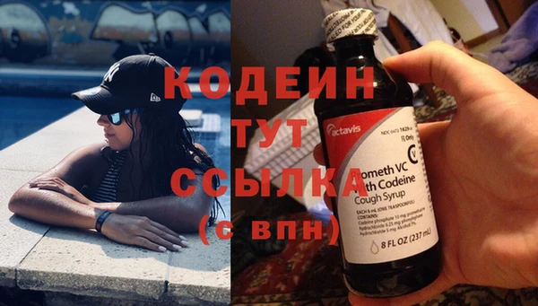 бошки Карпинск