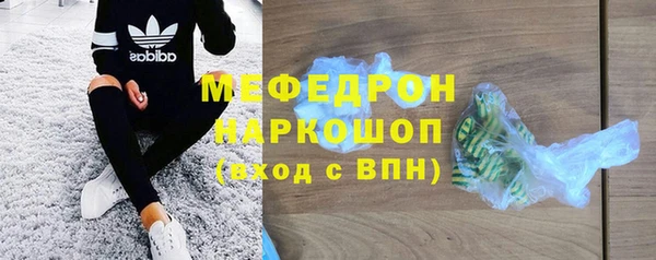 прущий лед Карталы
