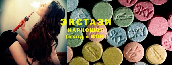 прущий лед Карталы