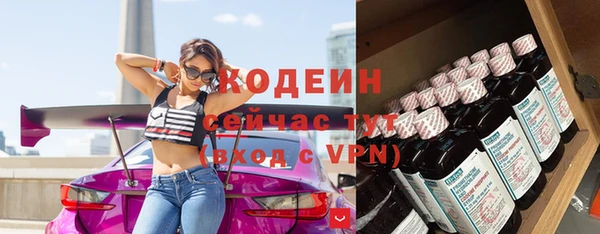 прущий лед Карталы
