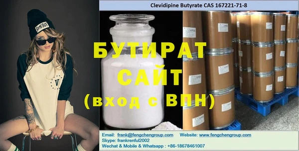 сатива Касимов