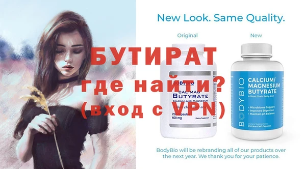 бошки Карпинск