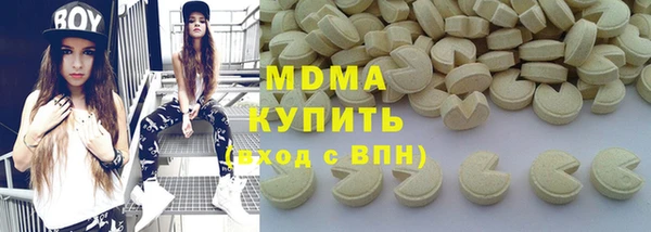бошки Карпинск