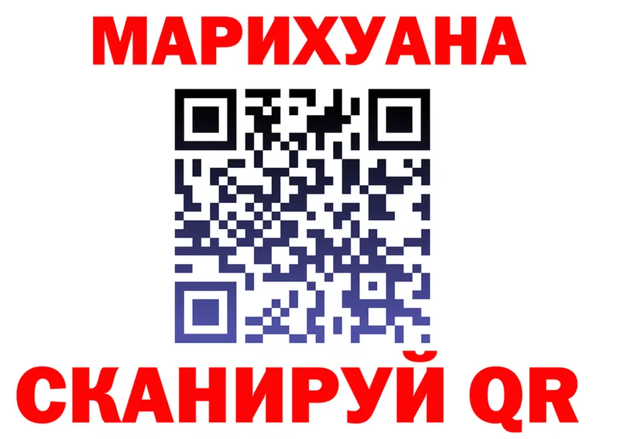 Canna-Cookies марихуана ссылка нарко площадка MEGA Бежецк