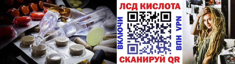 Лсд 25 экстази кислота  Купить закладки  Бежецк 