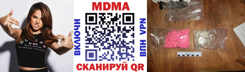 МДМА VHQ  Купить  Бежецк 