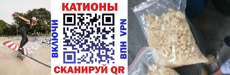 Мефедрон мука Бежецк