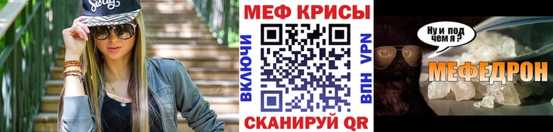 Купить  Бежецк  МЯУ-МЯУ 4 MMC 