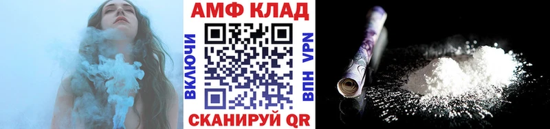 Купить закладки  Бежецк  Метамфетамин Декстрометамфетамин 99.9% 