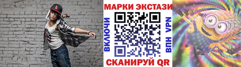 Купить где  Бежецк  Марки 25I-NBOMe 1,8мг 