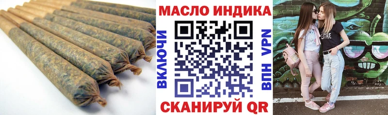 ТГК Wax Купить Бежецк