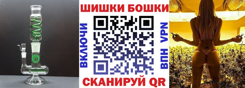 Купить где  Бежецк  Каннабис планчик 
